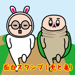 The usual funny (rabbit and turtle)