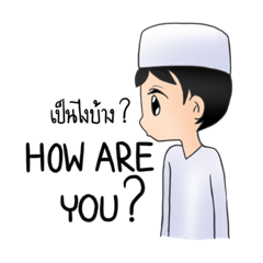 English muslim phrases
