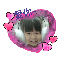 小臻臻的園地