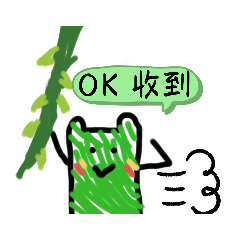 羊駝！？