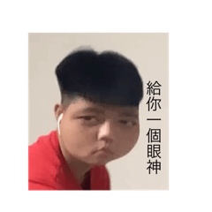 好的呢！曦