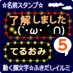 Anime.Face.smile.name5.`Teruomi'