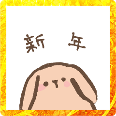 lop rabbit new year