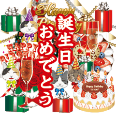 [Jump out Birthday New Year Christmas]