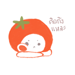 Diary of Tomato