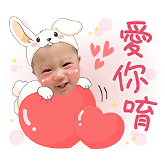 Enshuo Happy Year of the Rabbit
