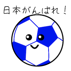 サッカー応援!サボっち【日常/シンプル】