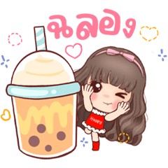 Wasmon celebrate christmas bubble tea