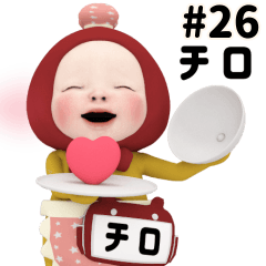 Red Towel #26 [chiro_] Name Sticker