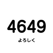 Naototo_20221205161437