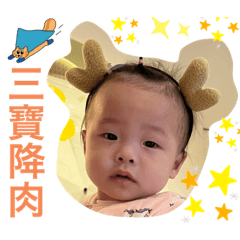 小蘋果的跟你說❤️