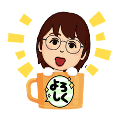 えりのスタンプ5