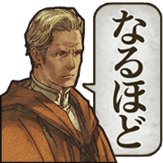 Tactics Ogre: Reborn Set 3