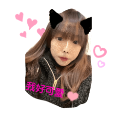 喵喵❤️❤️