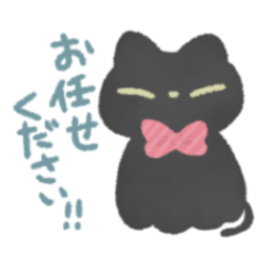 Honorific monyo cat