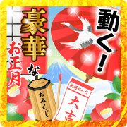 OTONA-GOUKA-NENGA2023-ANIME