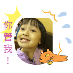 恩杰好好翹❤️第一彈