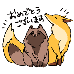 The fox and raccoon dog are good friends