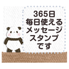 Panda 365 days