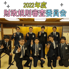 zaisei