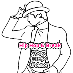 Hip Hop&Break dance