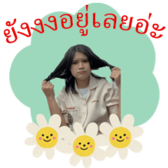 NOEY-9945