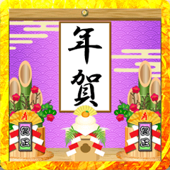 Gold fusuma (New Year's)