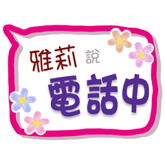 Ya_Li Is Coming 3 - For Working