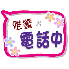 Ya Li Is Coming 3 - For Working