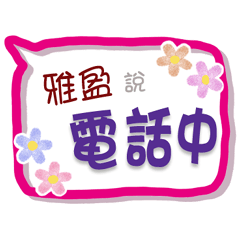 Ya_ Ying Is Coming 3 - For Working