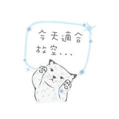 雪寶豹