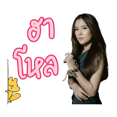 Weeratong_20221206161532