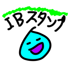Ib スタンプ IBスタンプ! - LINE スタンプ | LINE STORE