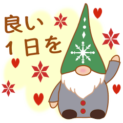 Happy Tomte