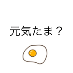 TAMAGO_20221206202226