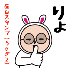 The usual funny (Rabbit2-immovable)