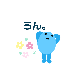 さくしんの日常　カラフル星人⑥