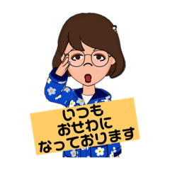 yukiko_20221206192900