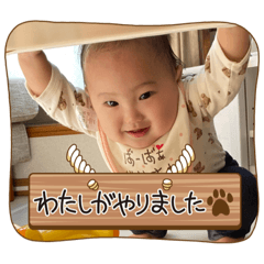 Rikutohuyu