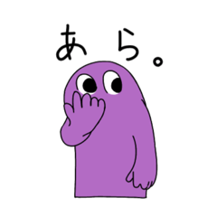 MURAKI with a purple color