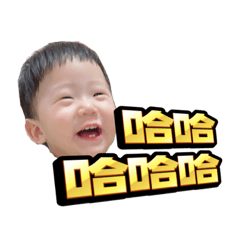 土豆寶寶語3