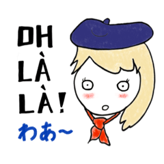 フランス語で今の気持ち avec Bébécargot