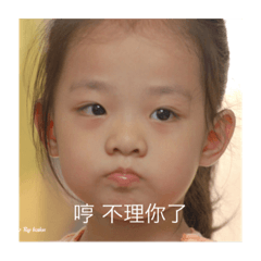小時候的我吶～