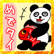A panda has a sea bream