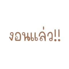 Charinrat_20221206214211