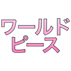 チー牛顔面dのLINE スタンプ・絵文字一覧 | LINE STORE