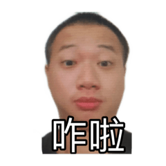 成大研究生童先生aka人生勝利組akaR6之子