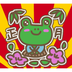 ケロ作のお正月2023