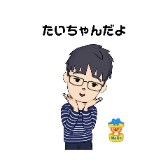 Taichan's Special Line Stanp