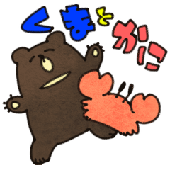 KUMA TO KANI